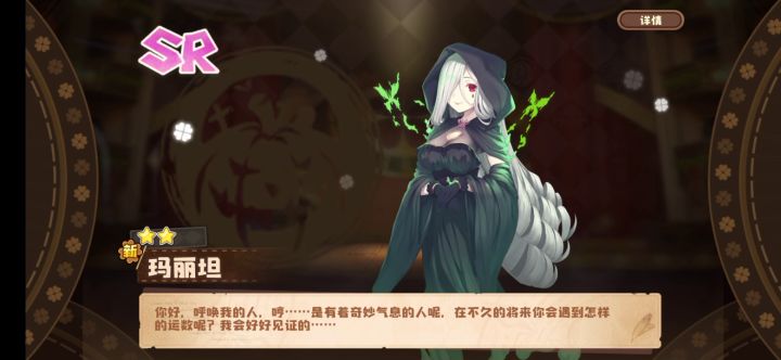 哇咔咔截图