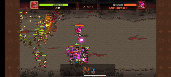 限时8截图