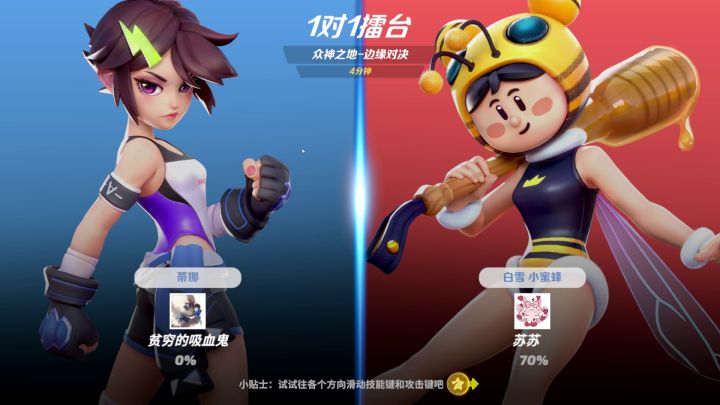 vstina截图