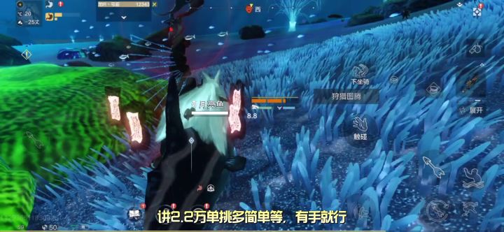 妄想山海无限刷贝币详细攻略截图