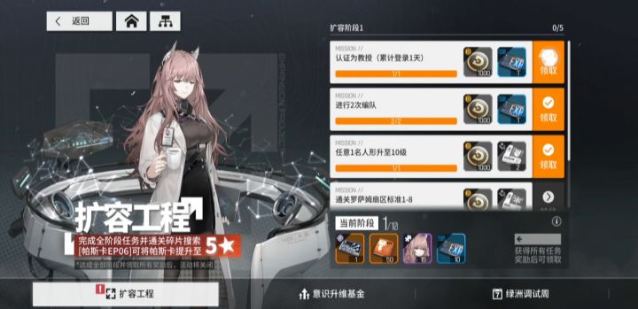 新手池10抽,没充钱。截图