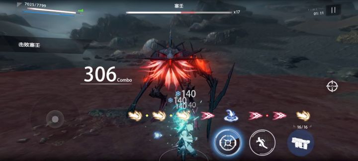塞壬1024连击达成！截图