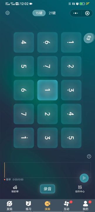发个lemon谱子的上半部分截图
