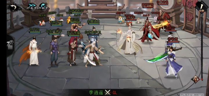 【版本最强队友选择以及武功流派搭配】截图