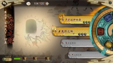 大神攻略丨蚀之隙第五章1-6关归真难度攻略上新！快来抄大神提供的作业～ 2