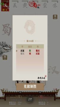 震惊（内涵攻略链接）！曹孟德看了会流泪，周瑜看了会伤心的视频