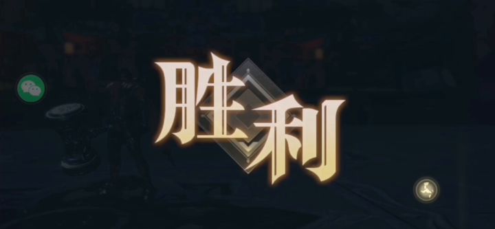 昊天活动最后一关（地狱）截图