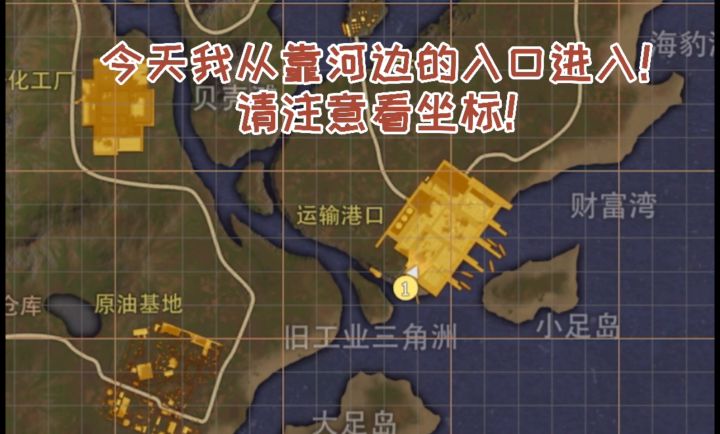 【最新攻略】港口卡房、怪物路径、卡怪方式介绍截图