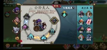 【废牌刺客闯北漠】公孙金轮五毒过地狱北漠要点