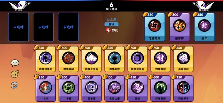 后续的🍉截图
