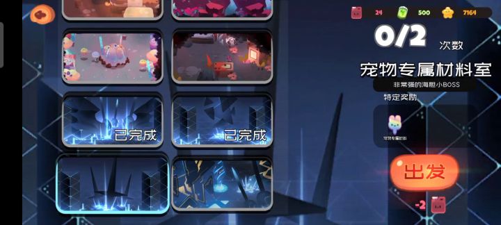 我需要操作吗？需要活着吗？截图