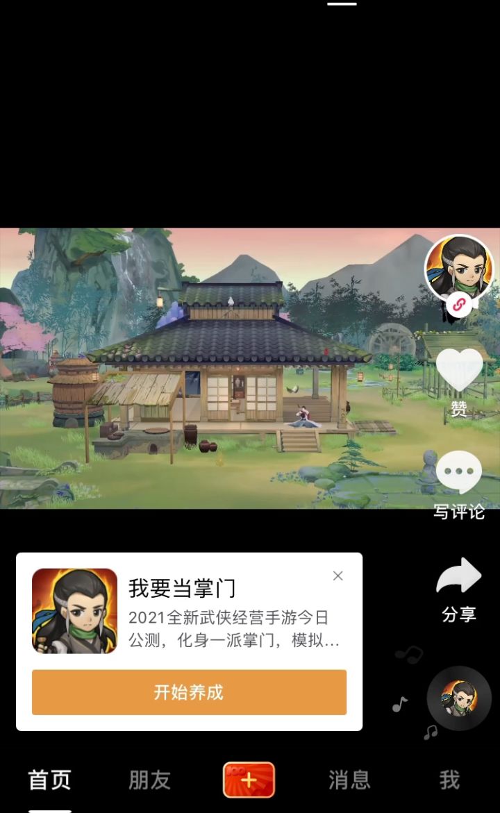 @江湖悠悠   来钱了截图