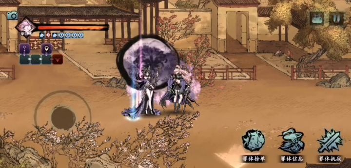 小号小葵打弦者榜三大佬，罪体排名简直就是笑话截图