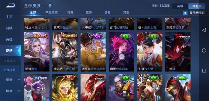 更新了个寂寞截图