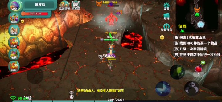 无伤单刷炎谷大BOSS和单刷杜克太狼 3截图