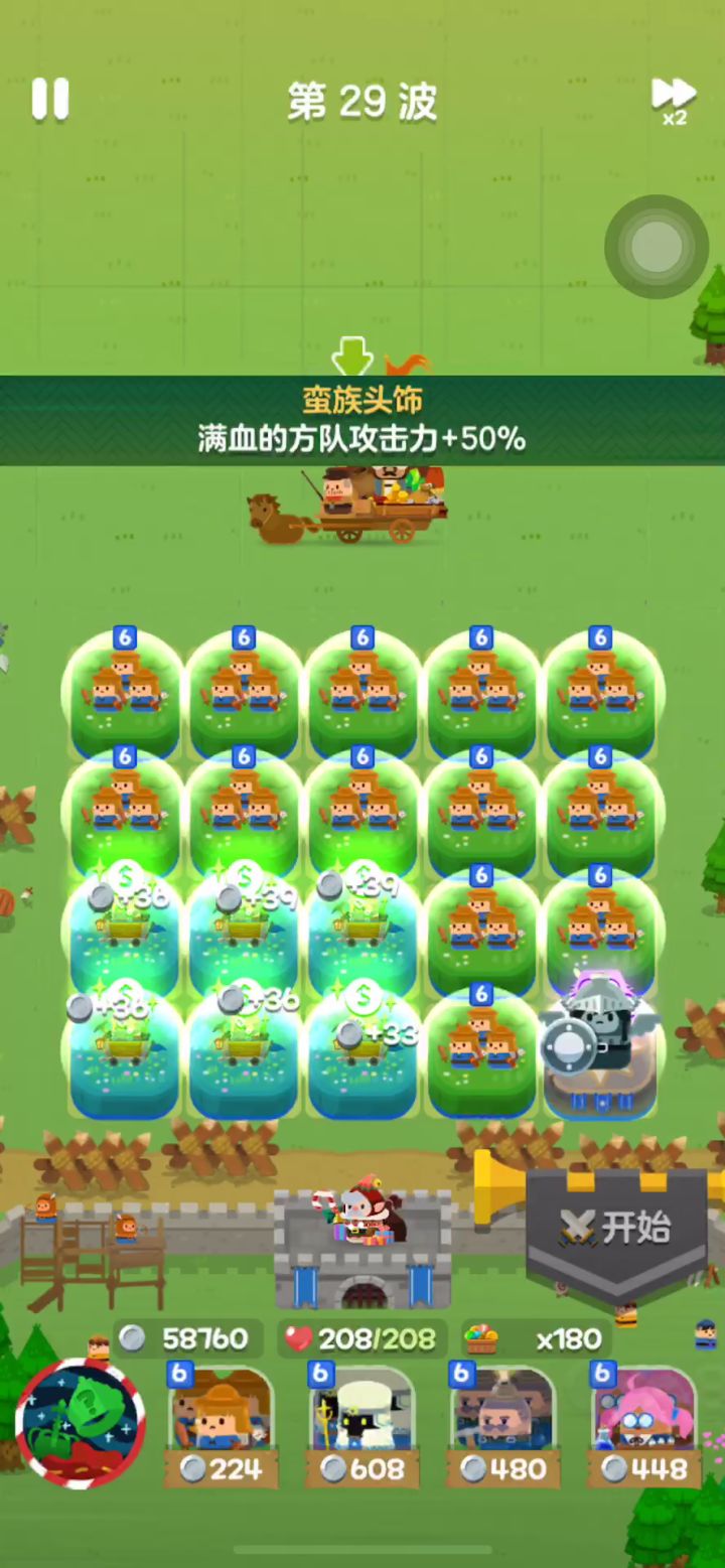 【实战演练】如果做到无限刷无尽模式?截图