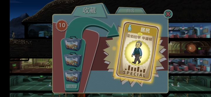 午餐盒截图