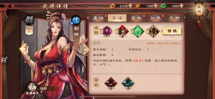 真~贫民45决斗横刀立马攻略截图