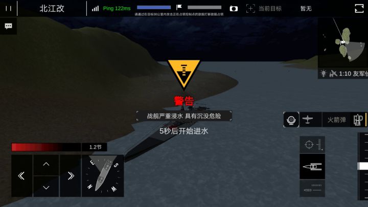 脱离战斗胜利后卡死截图