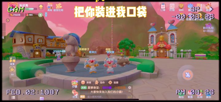 和笨比的夏日vlog☀️截图