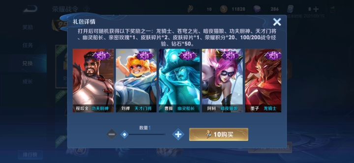 难受了截图