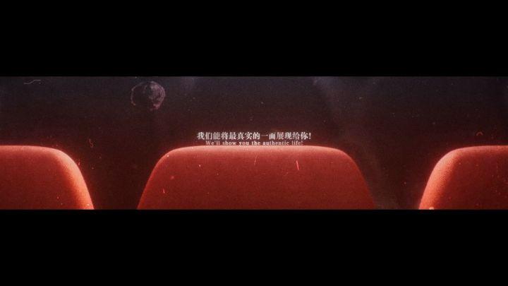 【战双帕弥什】罗兰个人PV丨真实的面具截图
