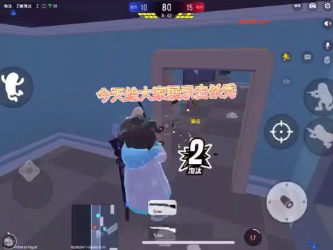 菜鸟瞬喷截图