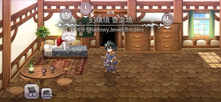 【幻璃境】蹭截图