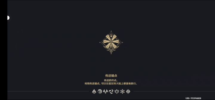 看流星吗?截图
