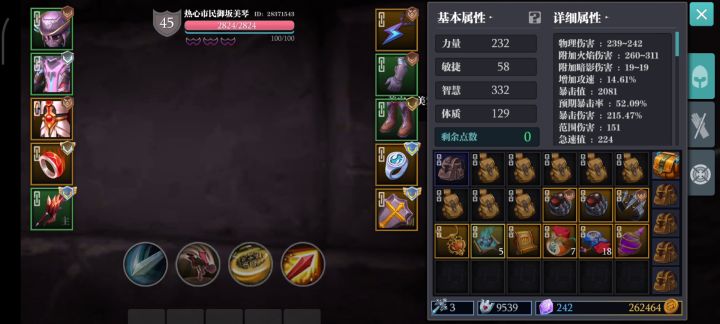 建议改名封福袋截图