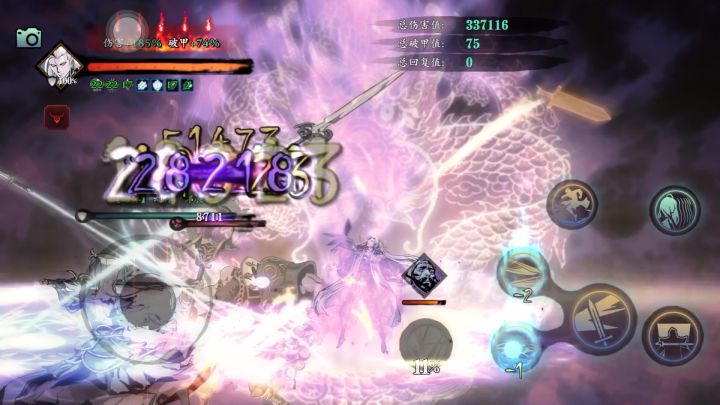 换上魔套提升真猛啊截图