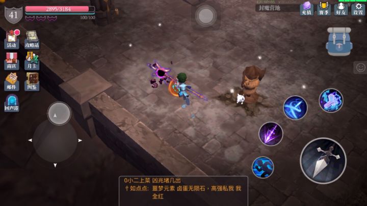 风卷不行了就试了一下风云截图