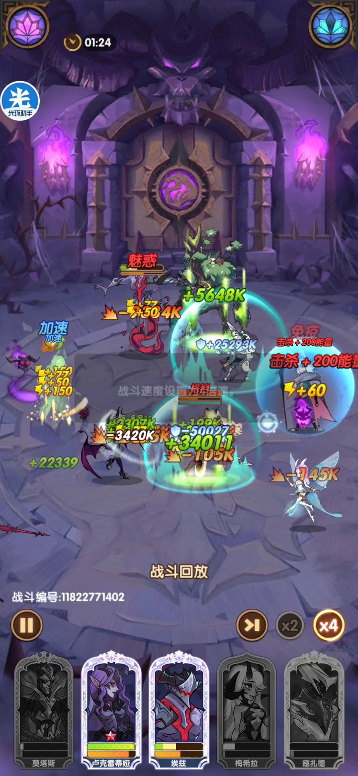 恶魔塔298截图