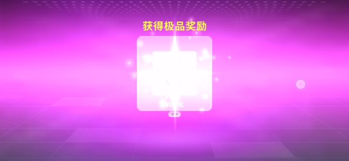 兄弟们,我今天终于买到s9的季票啦!截图