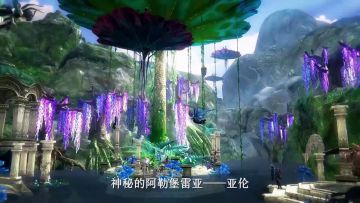 《无神之界》世界场景实录视频曝光！