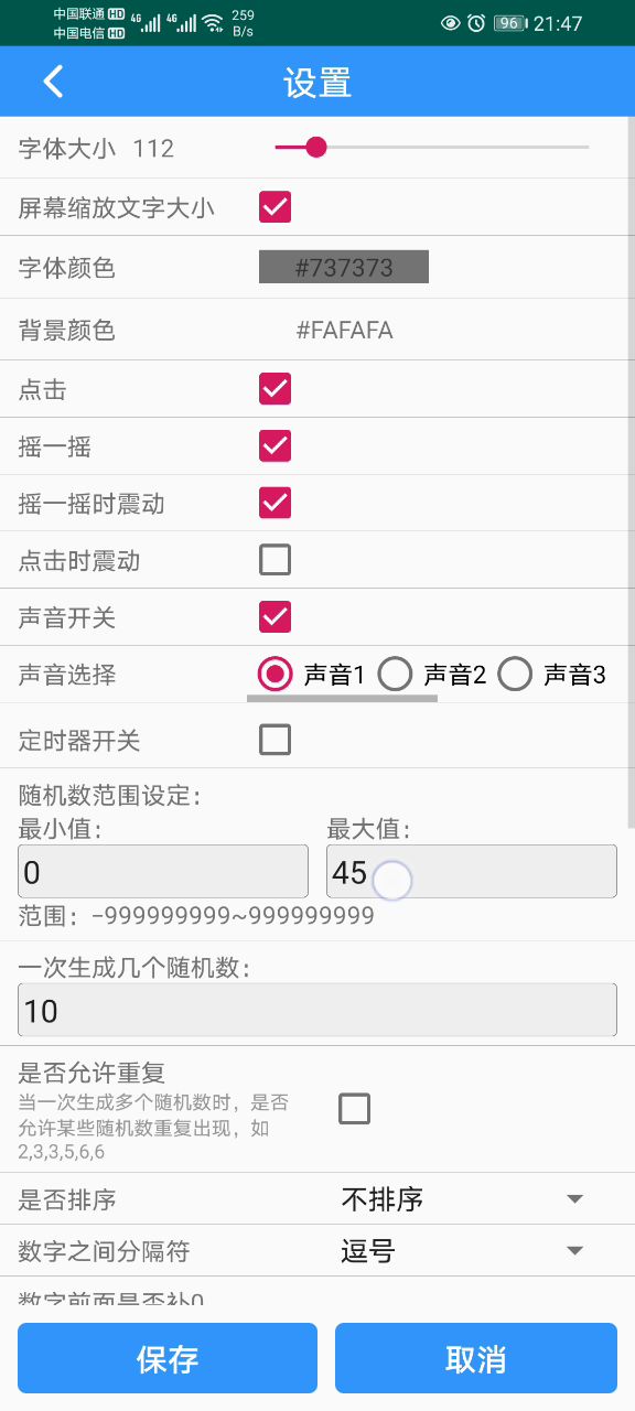 【已开奖】夏日童话赛季 缤纷周年庆典 2截图