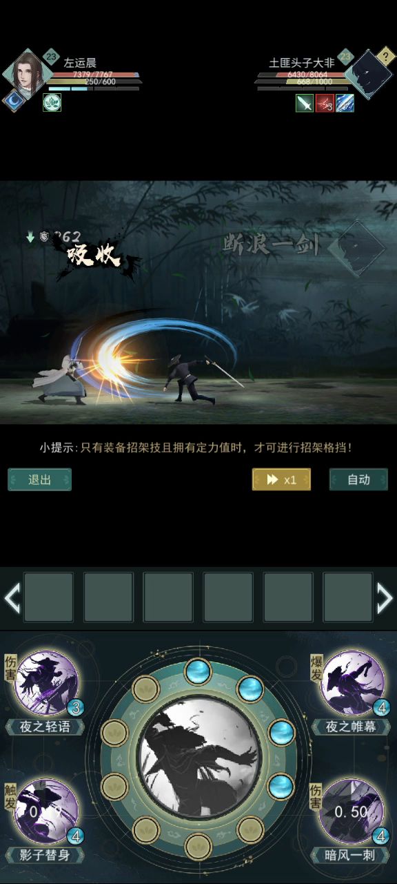 暗影阁的日常…… 2截图
