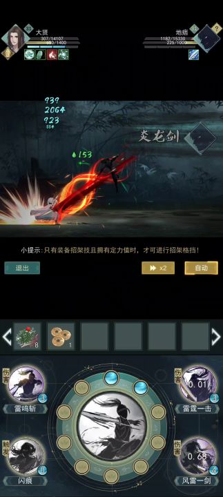 31级怪物这么强！还给不给白嫖活路了截图
