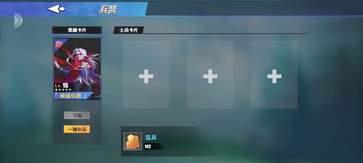 吸血鬼还是单刷吧截图