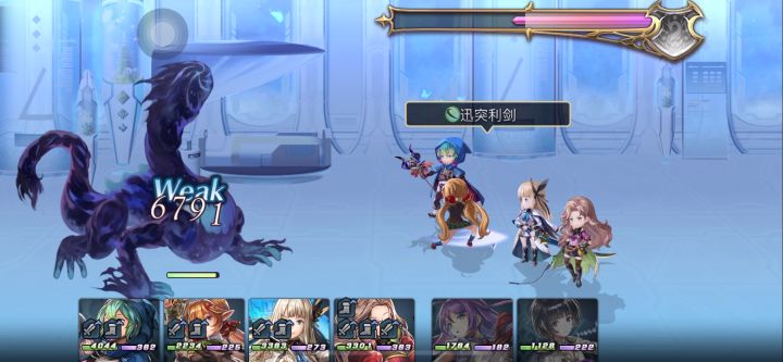 【平行迷宫】真由的梦境￼ Boss战截图