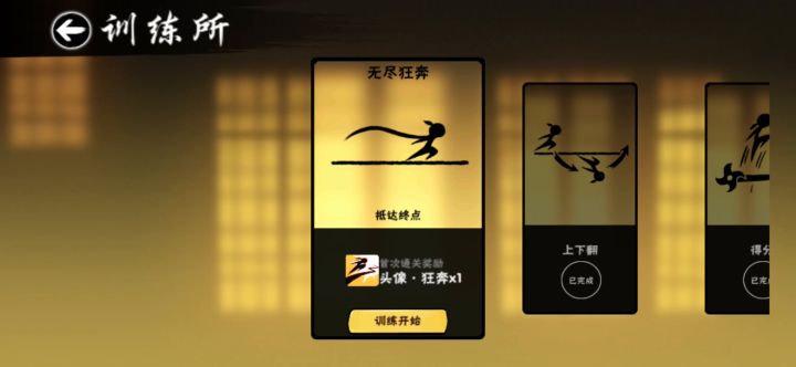 不给头像不早说?截图