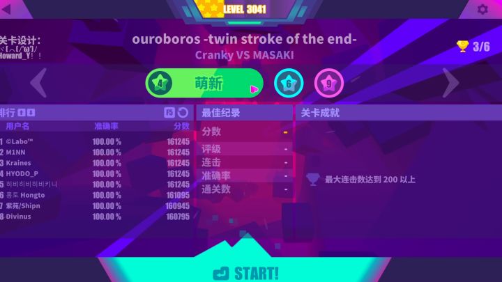 [更新恢复]Muse dash全隐藏铺面开启教程 v1.1 6截图