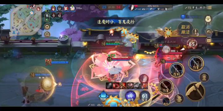 新装备:隐身斗篷截图