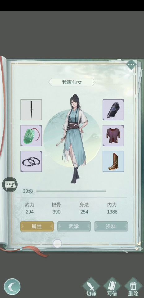 好了,接下来该喊削暗影了截图
