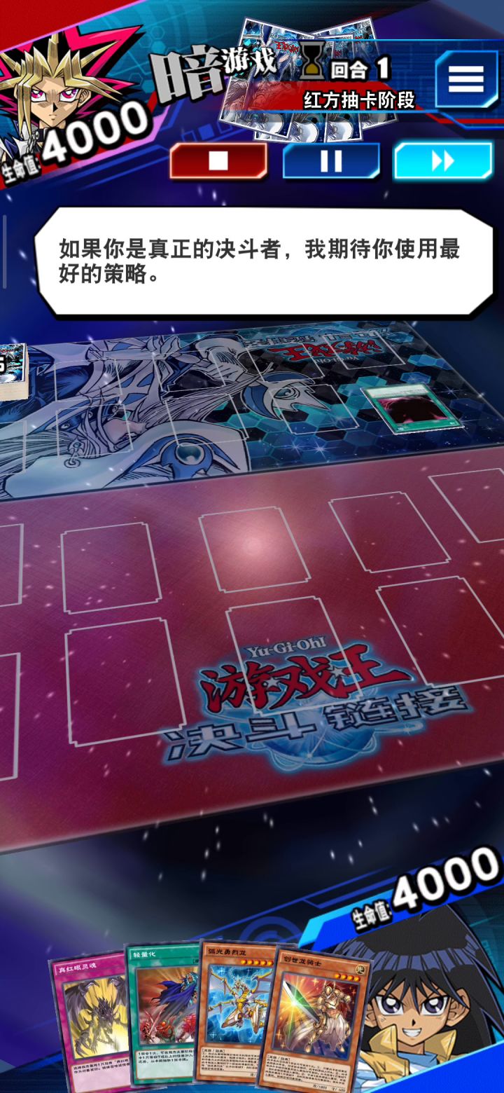 绝境1v3,破坏龙最后的闪光!超经典截图