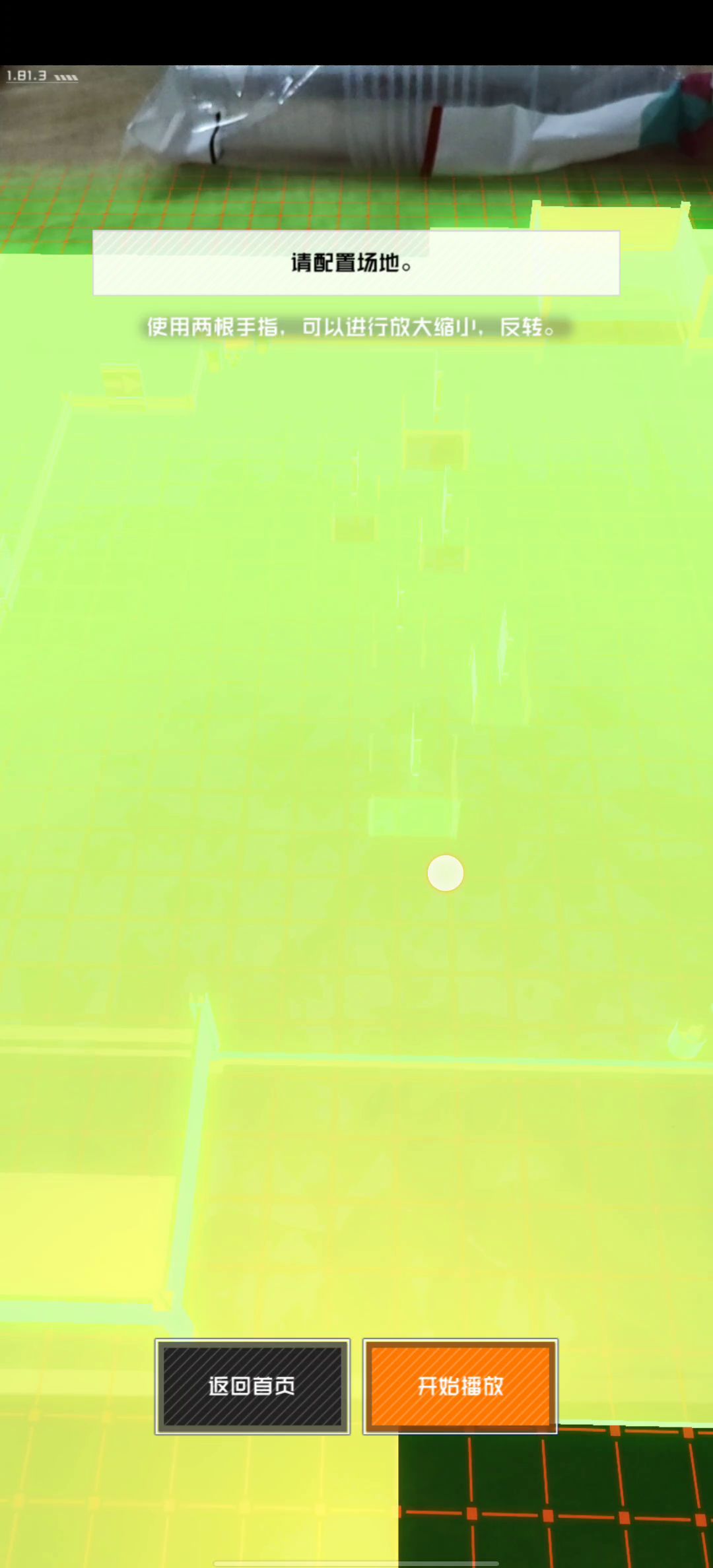 video-1742021