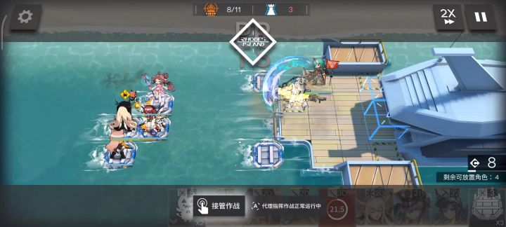 星熊单杀船长第二形态截图