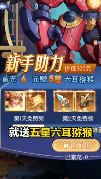 潘多拉归来-视频攻略