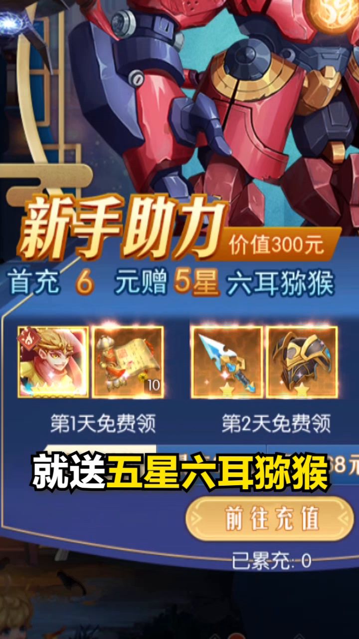 潘多拉归来-视频攻略截图