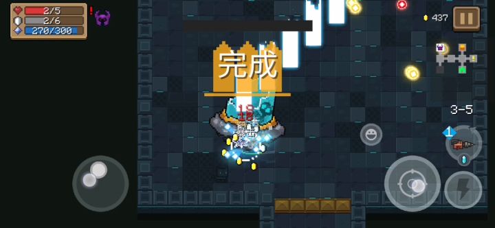 发现的刺三一些特性截图